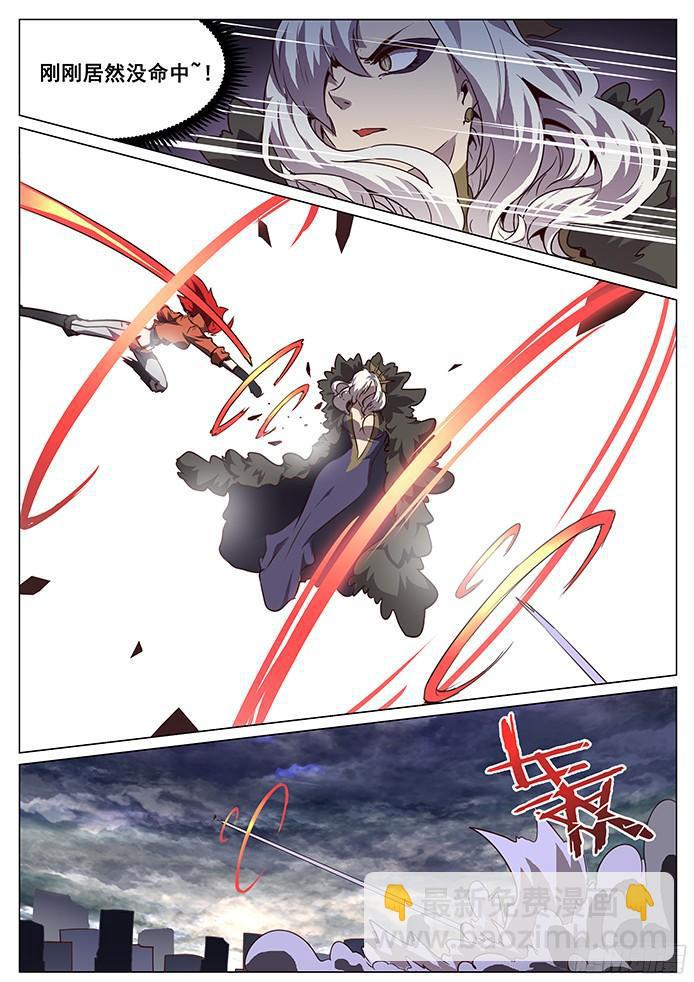 076 牵制7