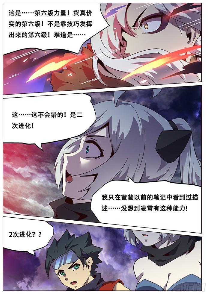 077 暴击0