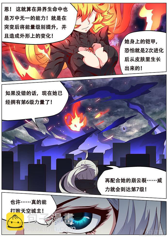 077 暴击1