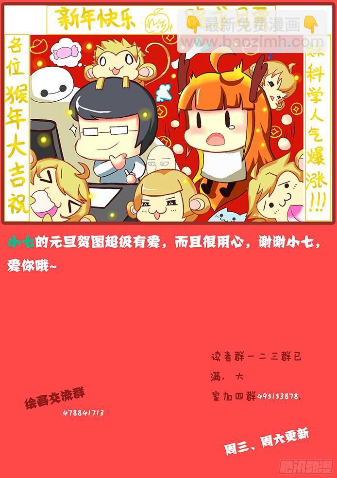 077 暴击13