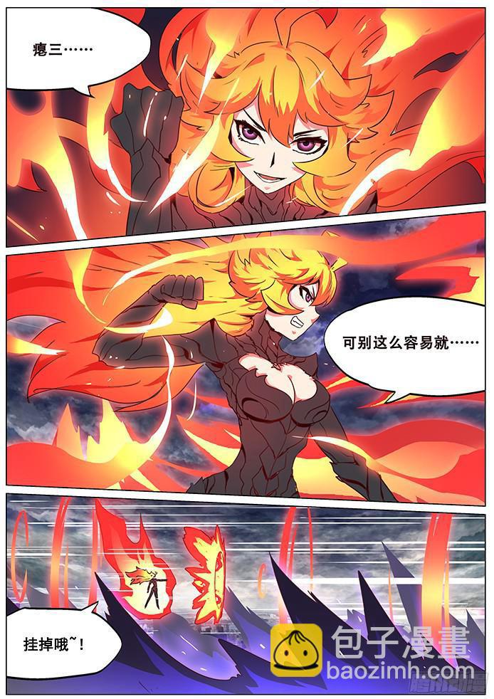 077 暴击2