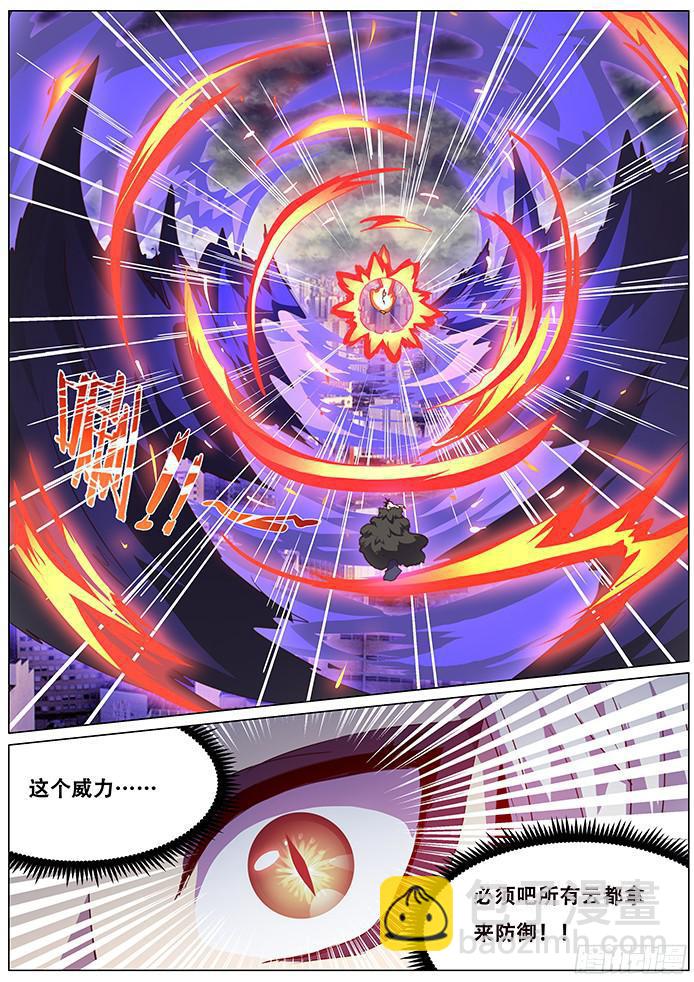 077 暴击3