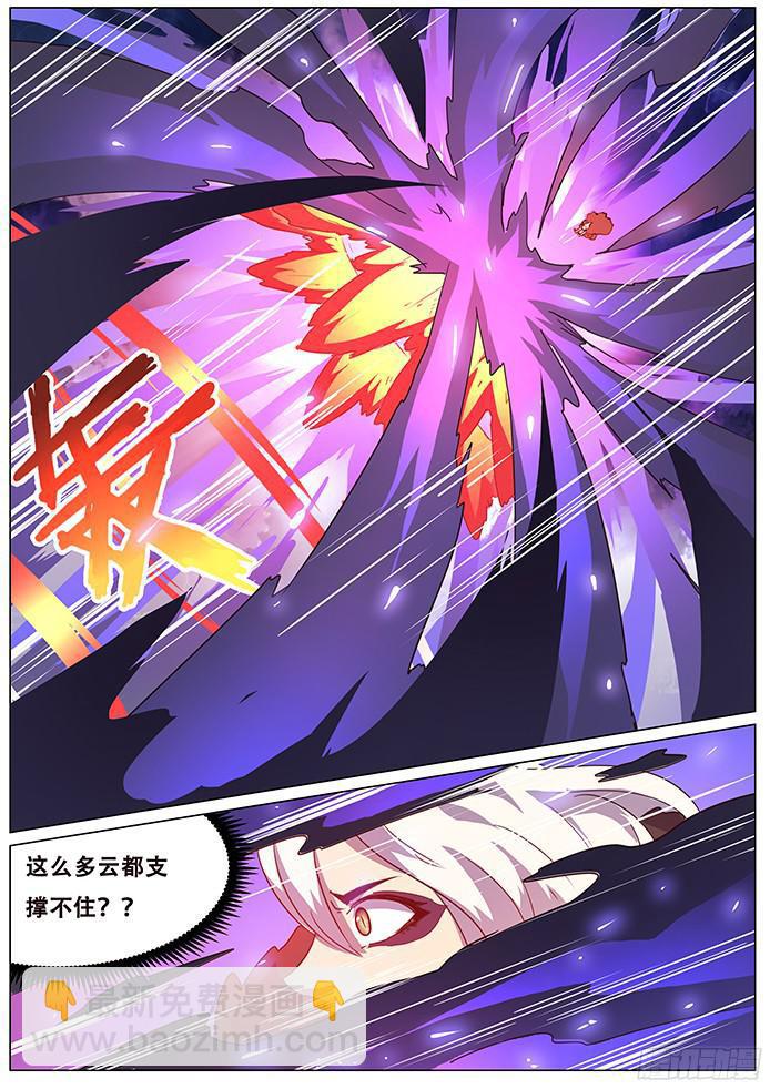 077 暴击5