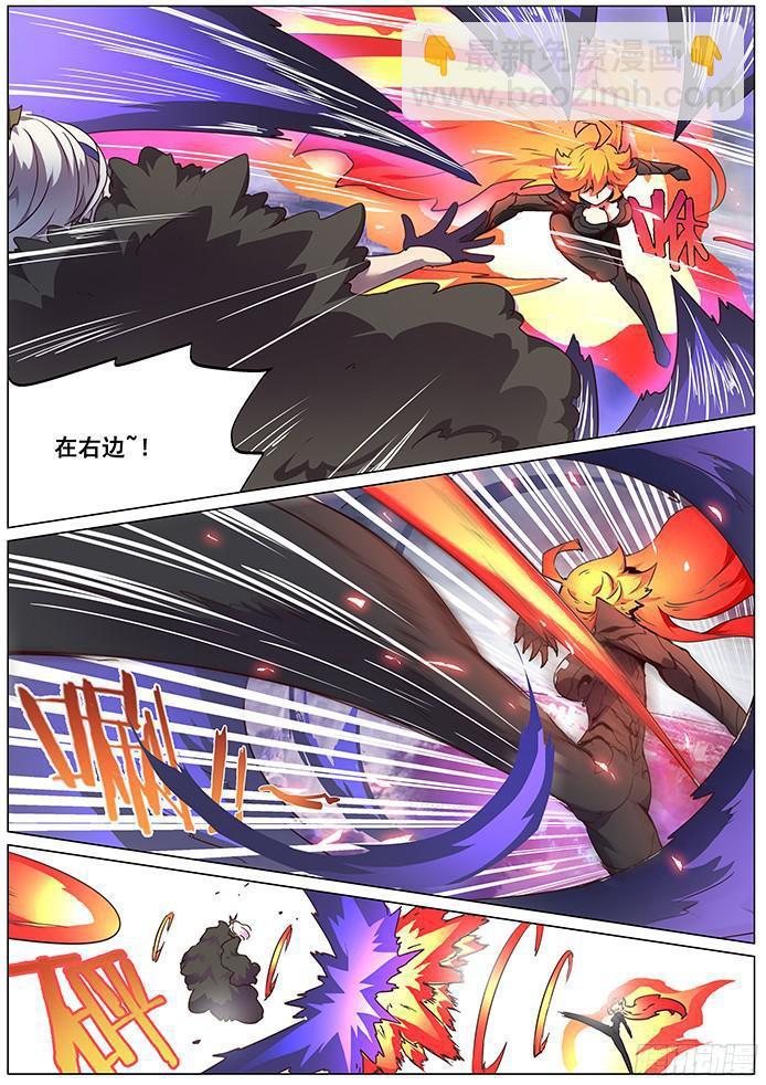 077 暴击8