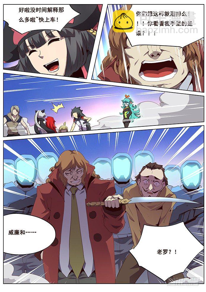 078 最后一击10