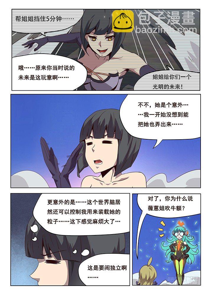 078 最后一击2