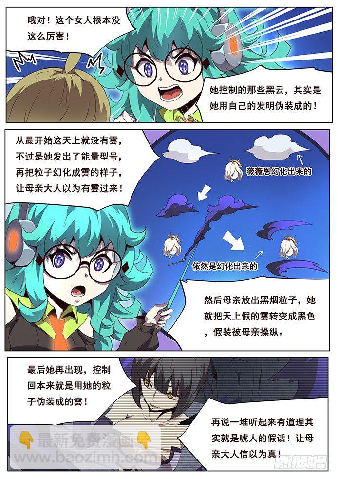 078 最后一击3