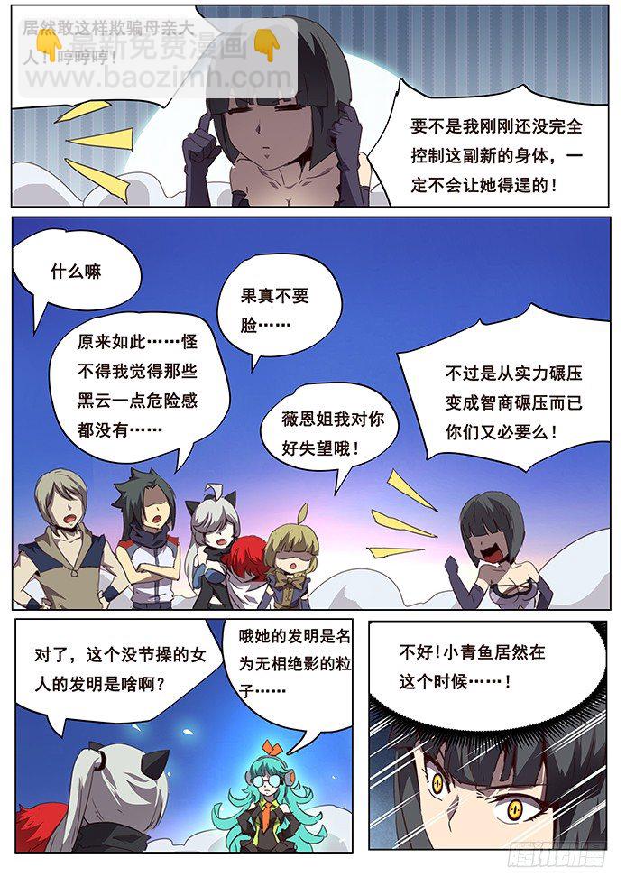 078 最后一击4
