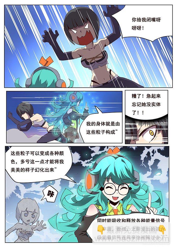 078 最后一击5
