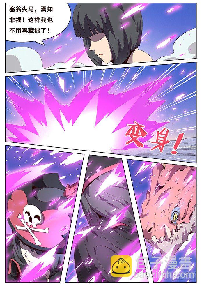 078 最后一击7