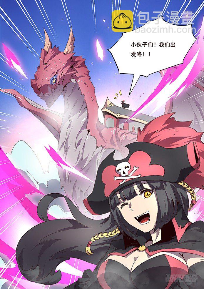078 最后一击8