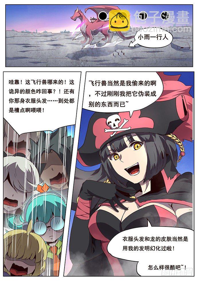 078 最后一击9