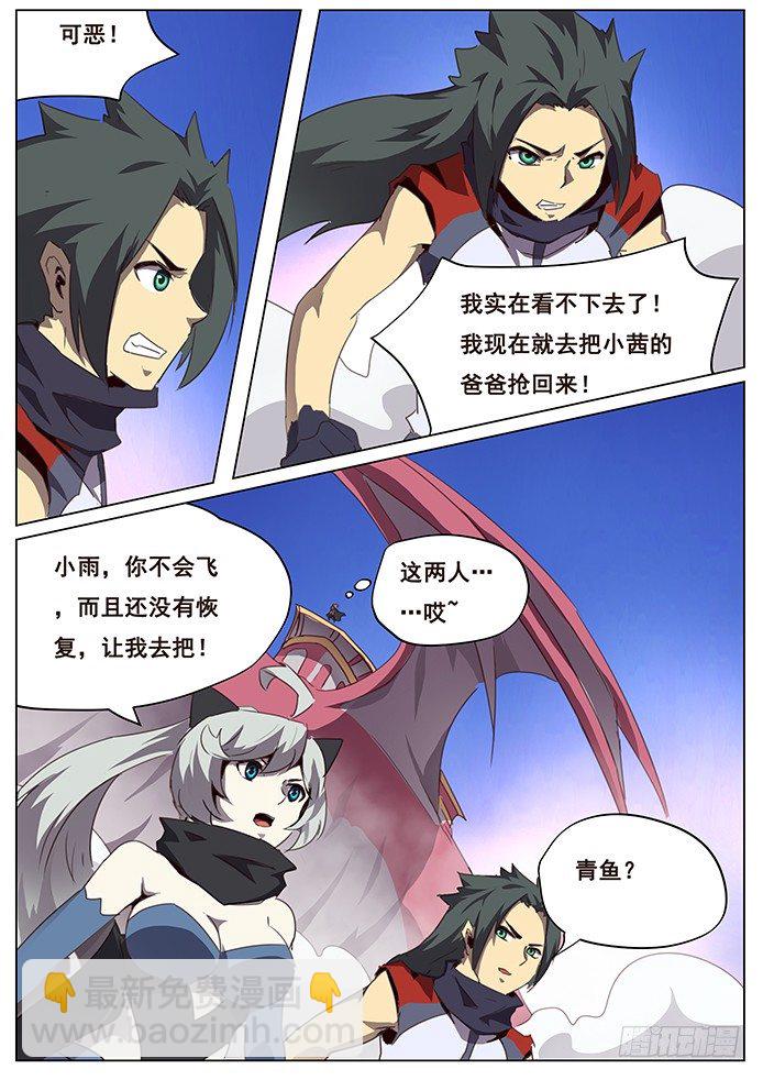 079 失去意识1