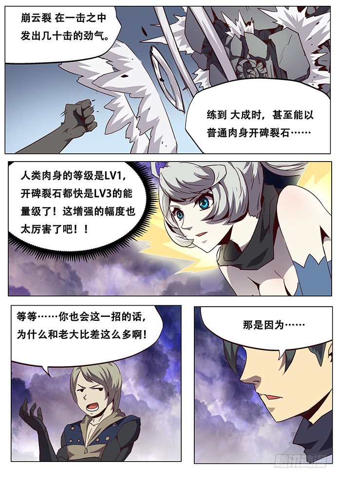 081 背水一战0