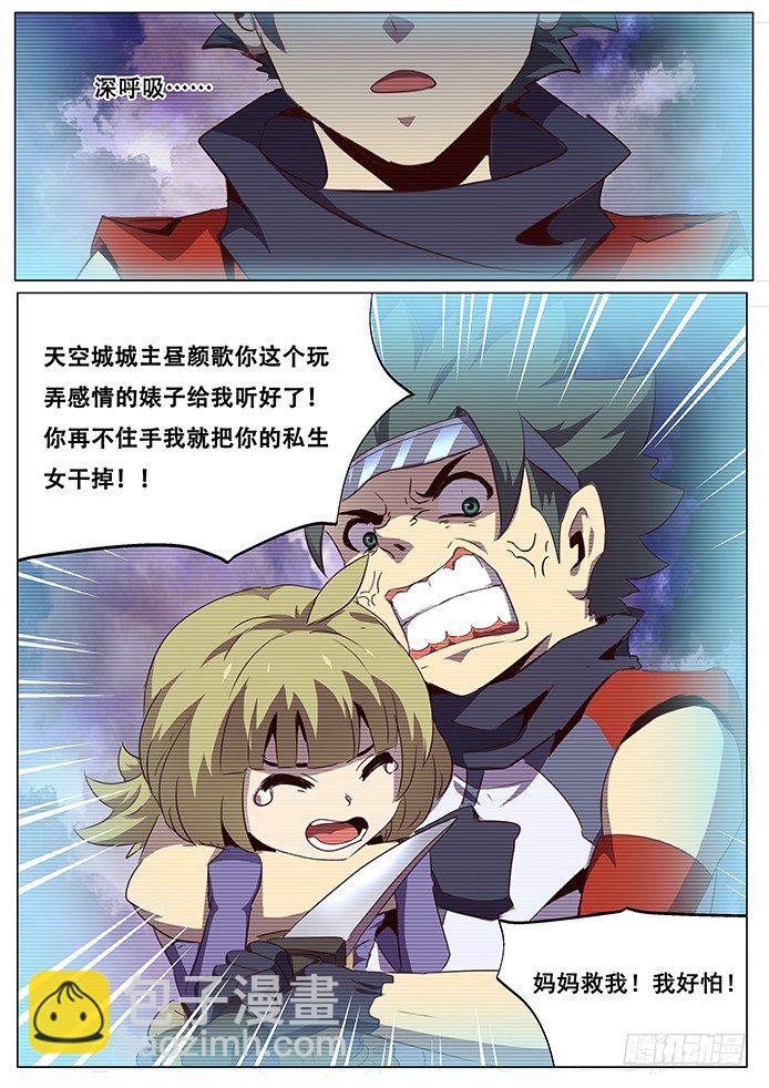 081 背水一战10