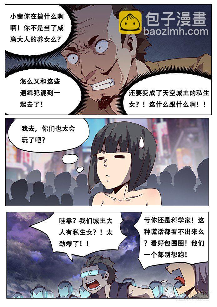 081 背水一战12