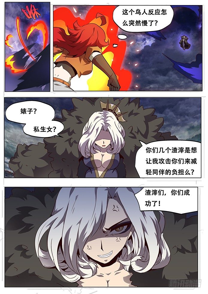081 背水一战13