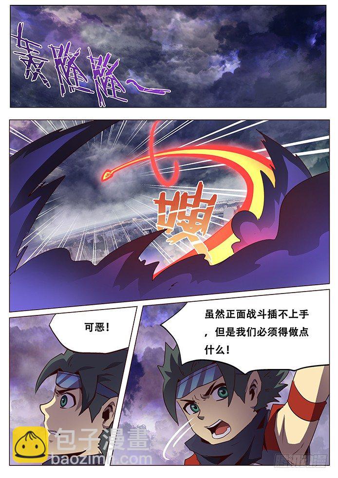 081 背水一战2
