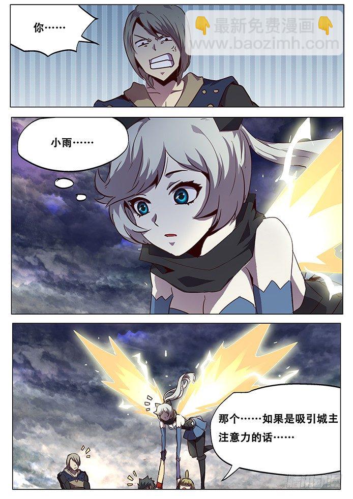 081 背水一战5