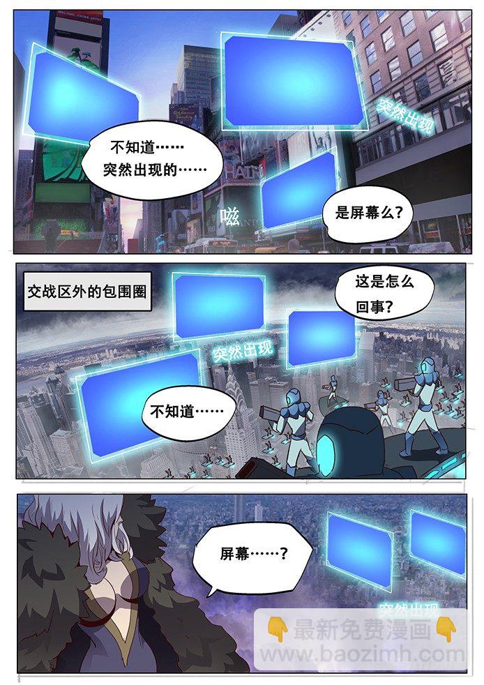 081 背水一战7