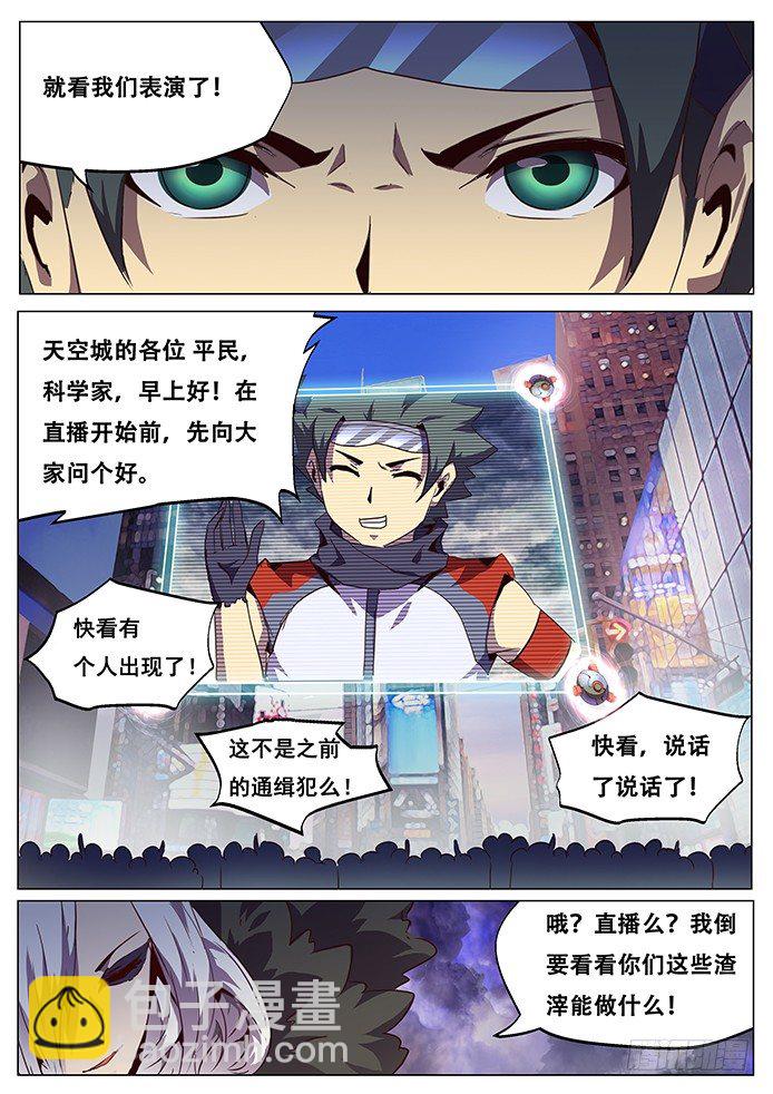081 背水一战9