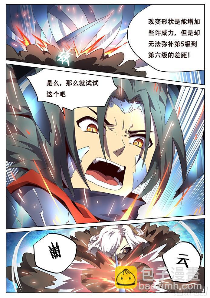 083 崛起1