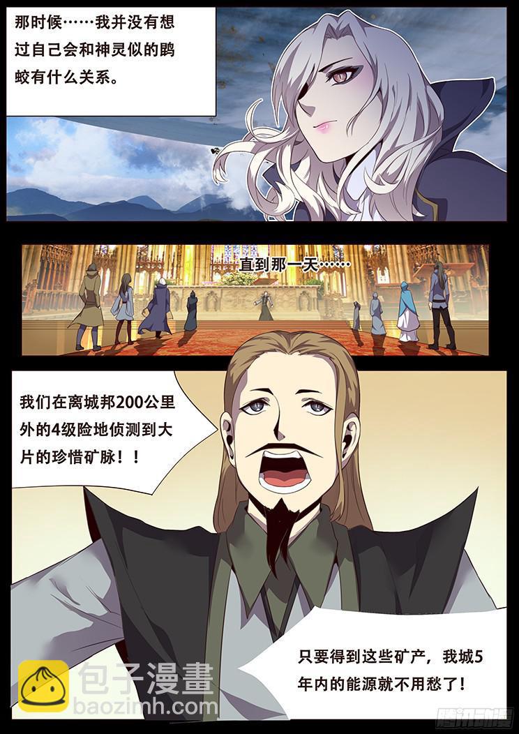 083 崛起13