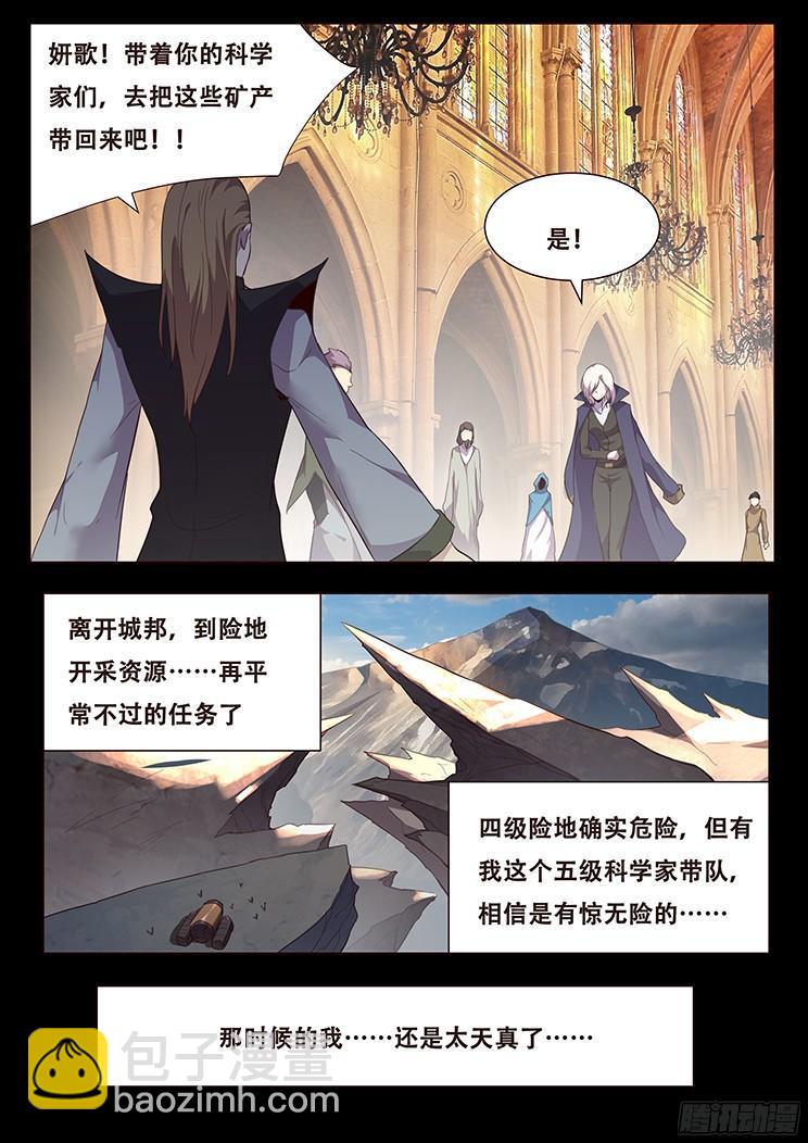 083 崛起14