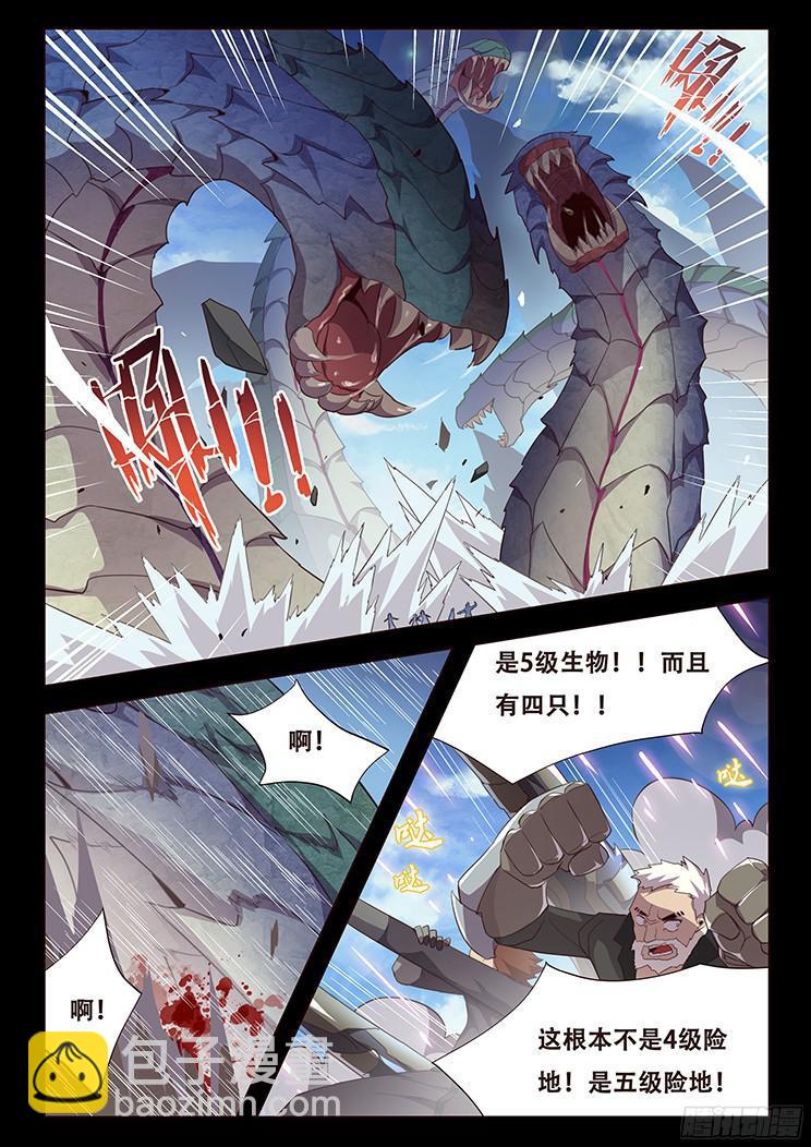 083 崛起15