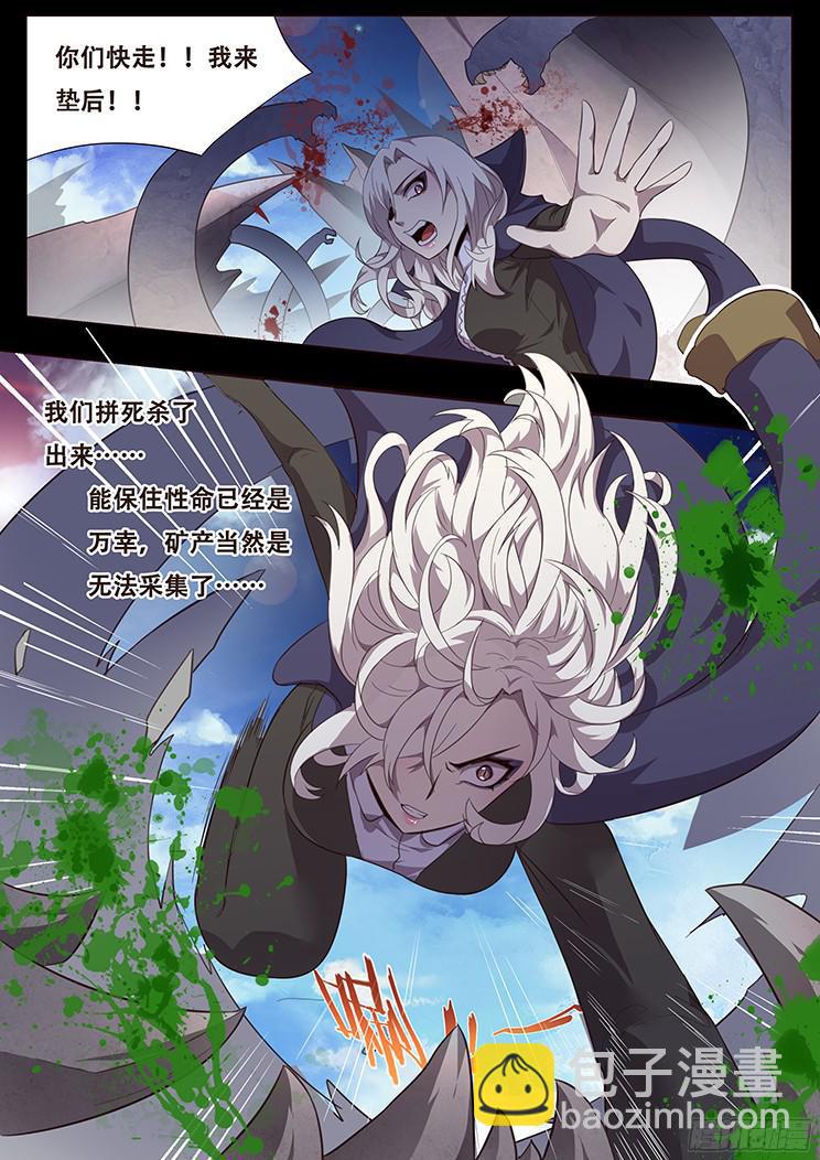 083 崛起16