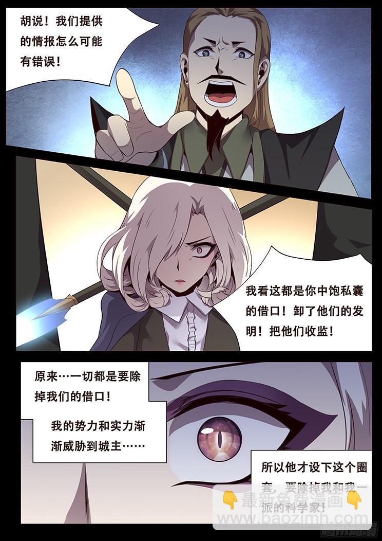 083 崛起18