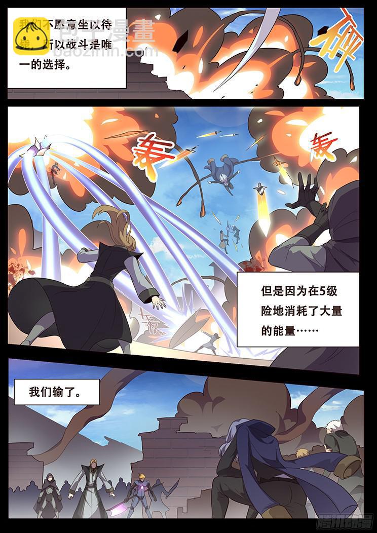 083 崛起19