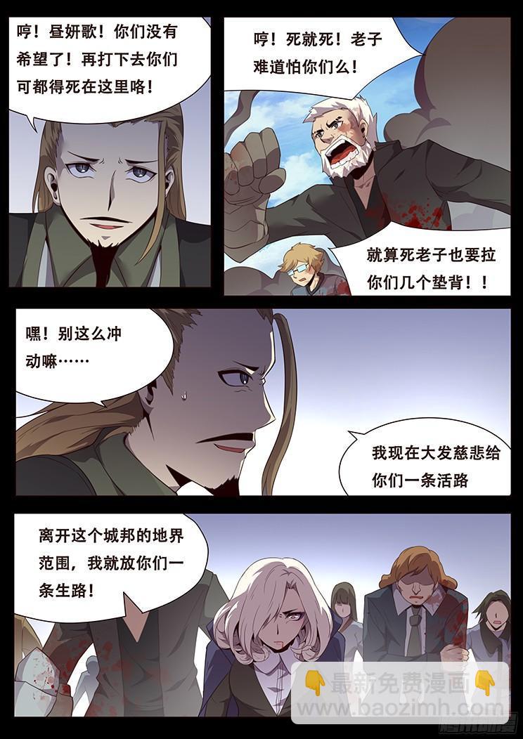 083 崛起20