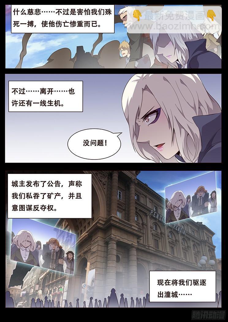 083 崛起21