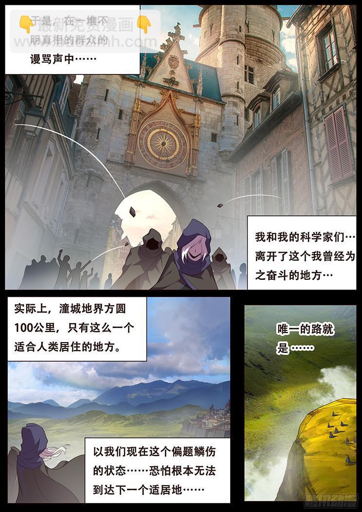 083 崛起22