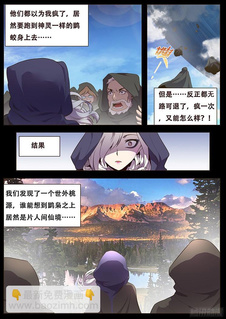 083 崛起24