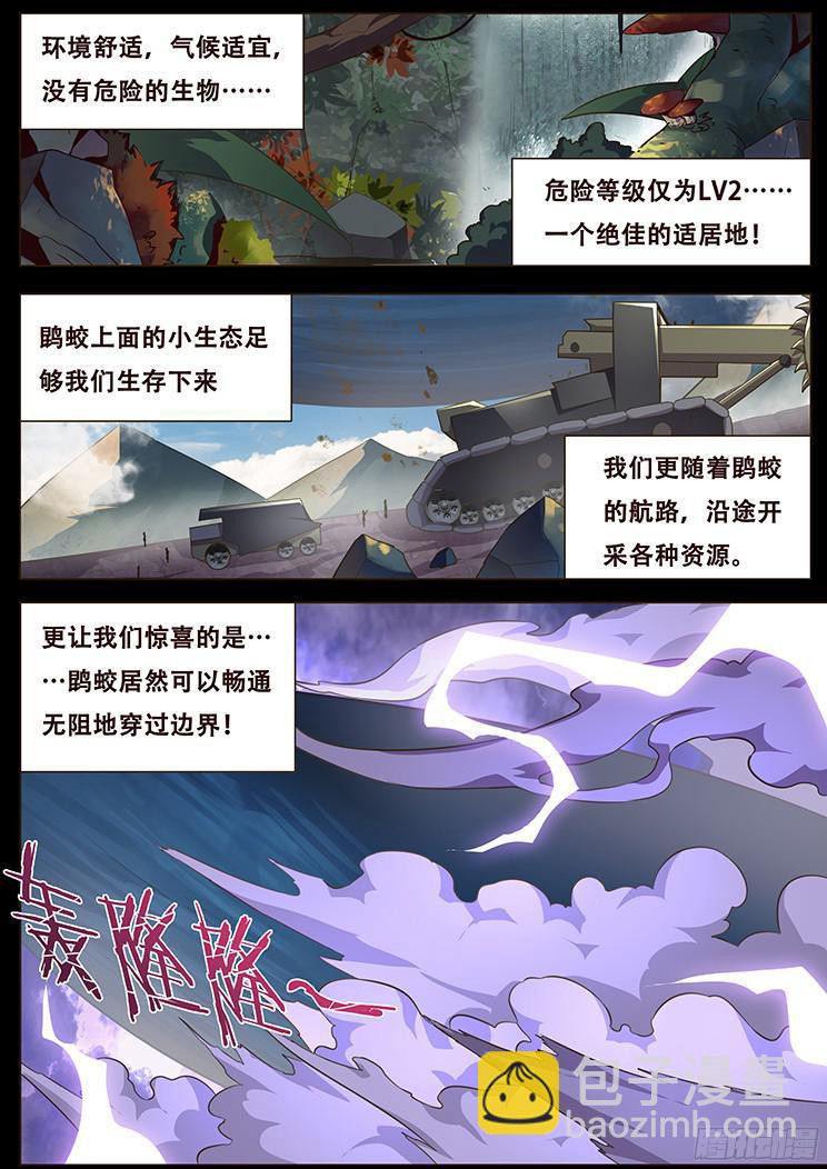 083 崛起25