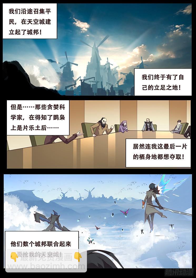083 崛起27