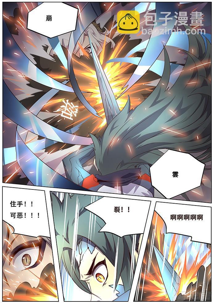083 崛起6