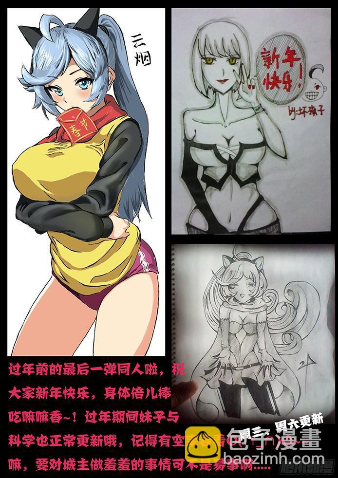 084 结束了？10