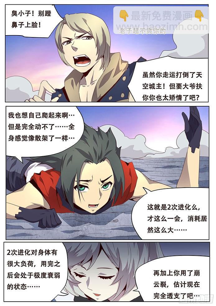 084 结束了？2