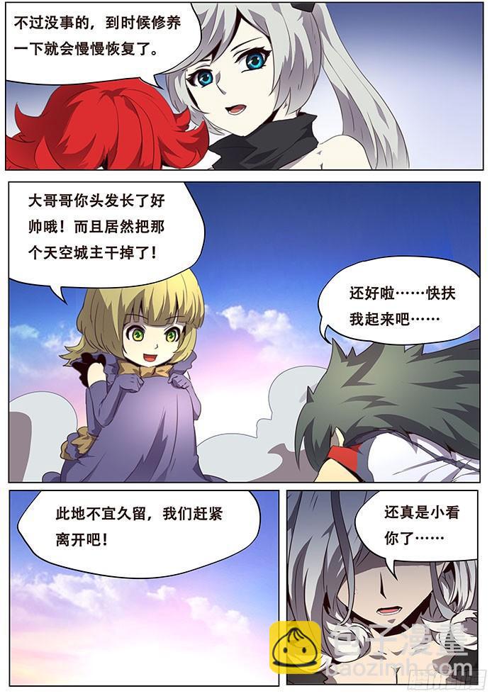084 结束了？3