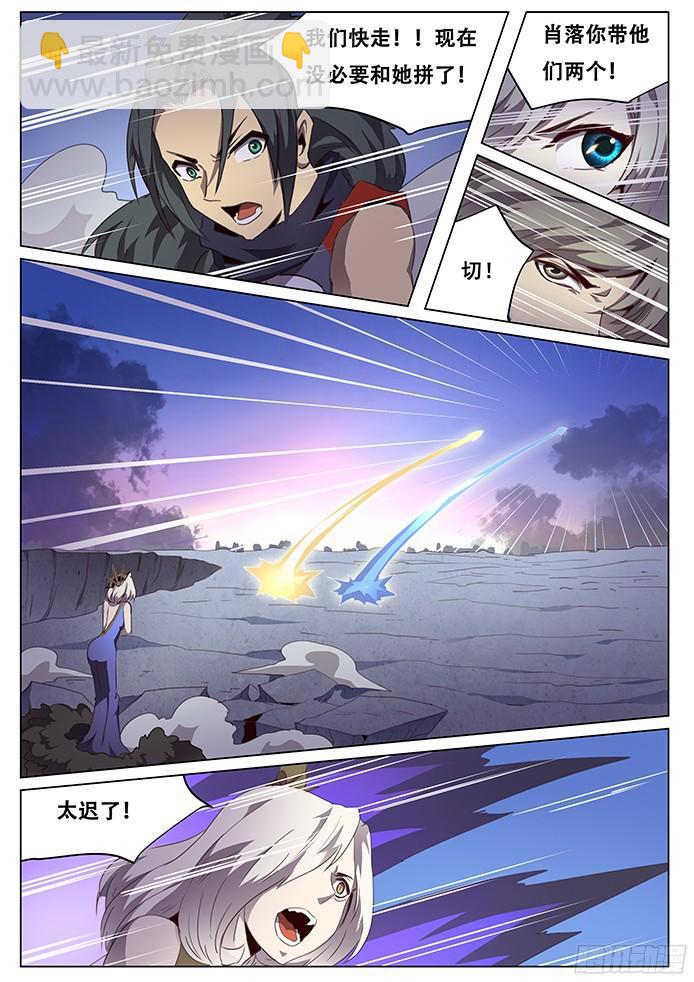 084 结束了？6
