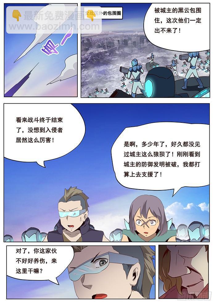 084 结束了？9
