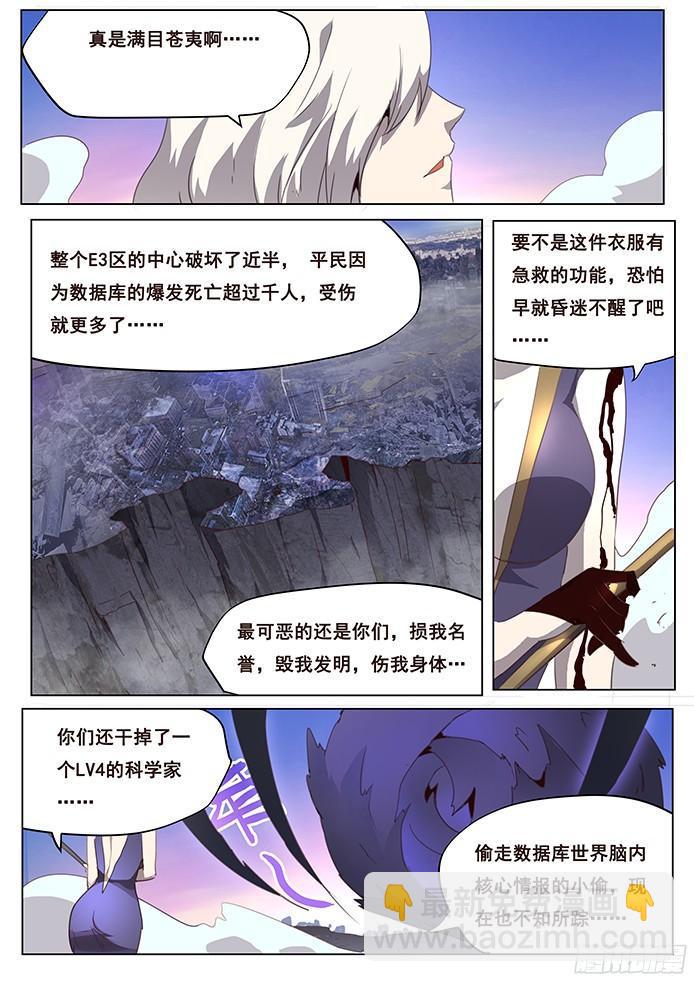 085 救世主1