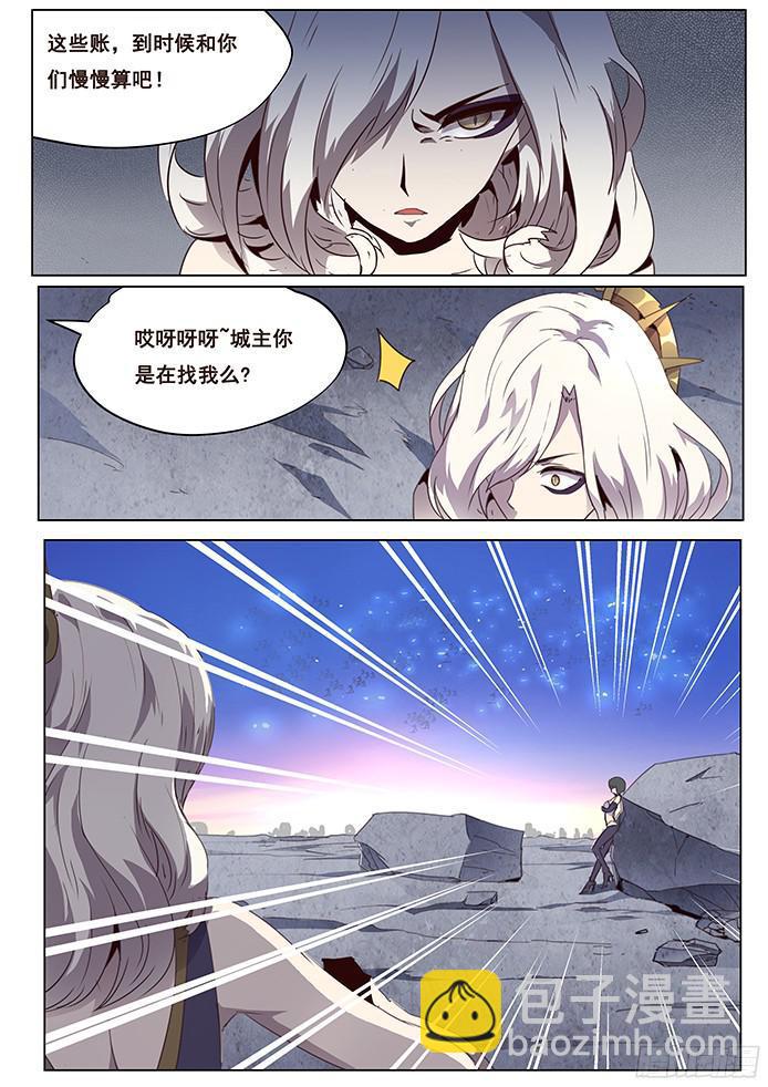085 救世主2