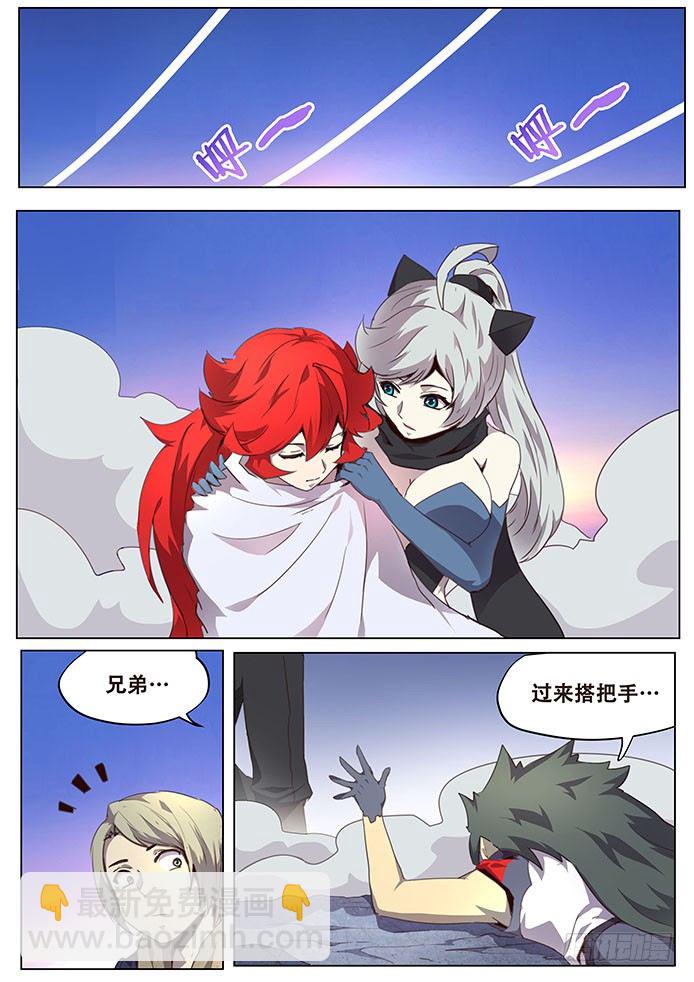 086 伪装1