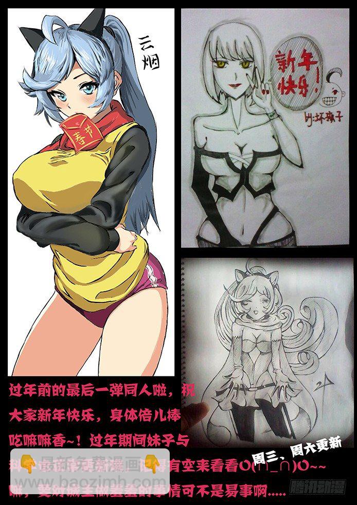 086 伪装10