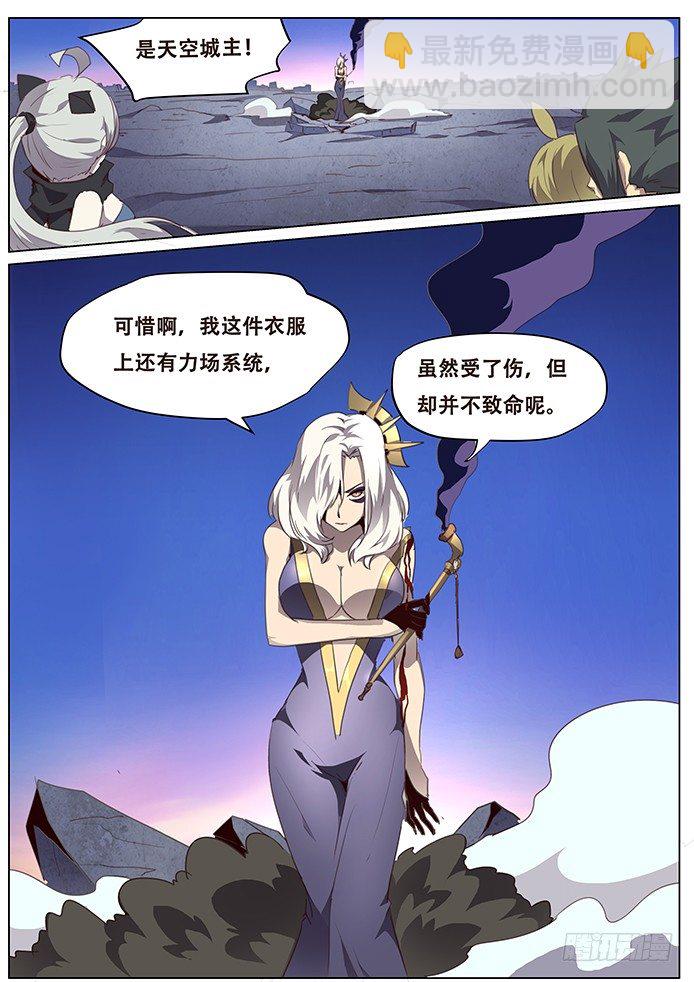 086 伪装4