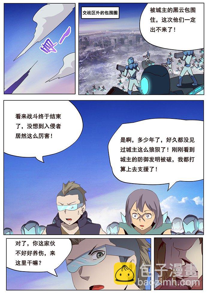 086 伪装9